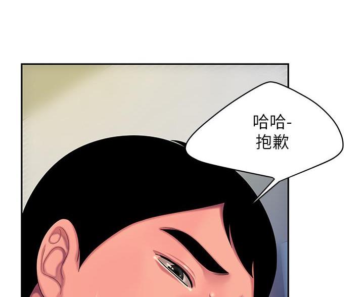 《超级外卖员》漫画最新章节第76话免费下拉式在线观看章节第【19】张图片