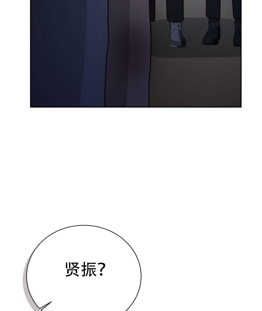 《穿进小说成配角》漫画最新章节第74话免费下拉式在线观看章节第【76】张图片