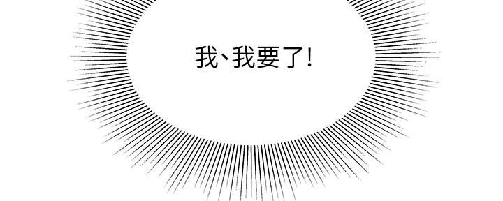 《超级外卖员》漫画最新章节第68话免费下拉式在线观看章节第【49】张图片