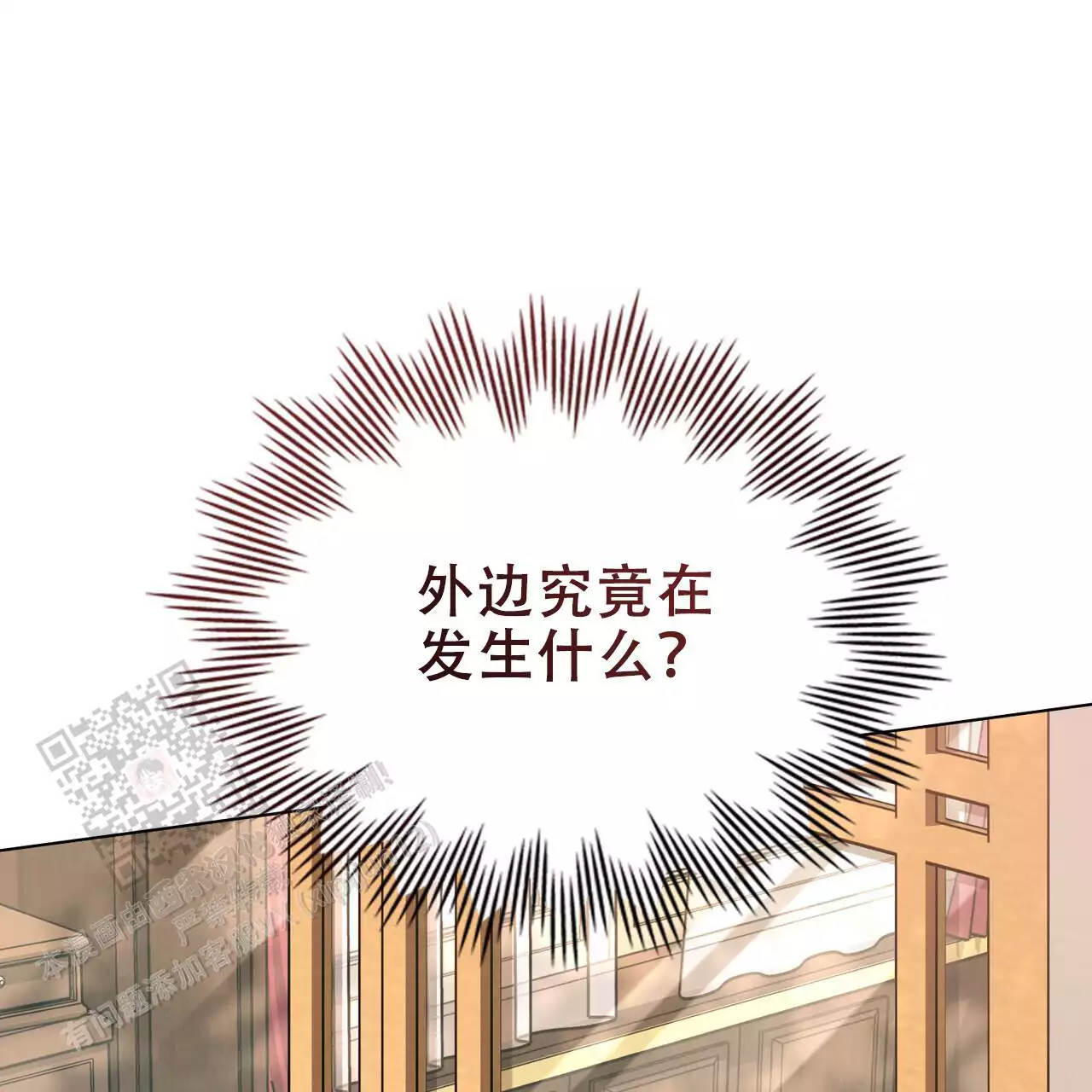 《领主的隐情》漫画最新章节第42话免费下拉式在线观看章节第【48】张图片