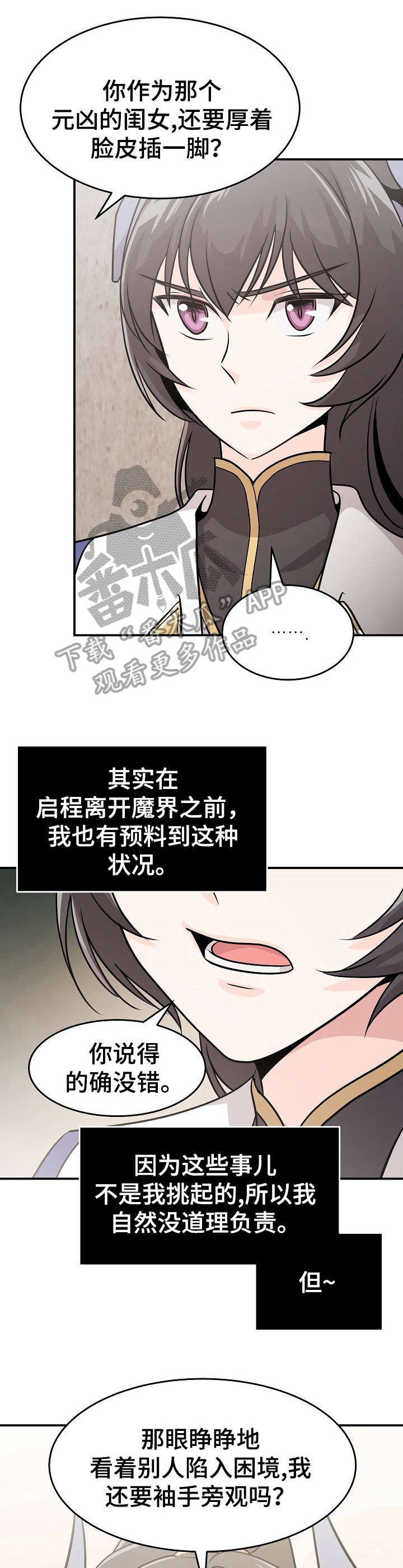 《我想活过第一季》漫画最新章节第13章：死了免费下拉式在线观看章节第【14】张图片