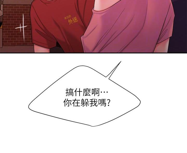 《超级外卖员》漫画最新章节第74话免费下拉式在线观看章节第【41】张图片