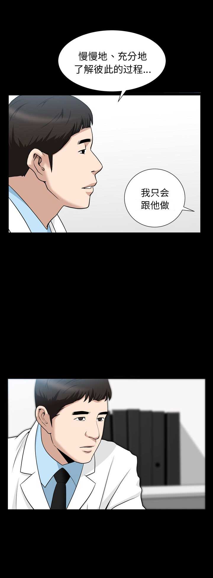 《入戏》漫画最新章节第39话免费下拉式在线观看章节第【7】张图片