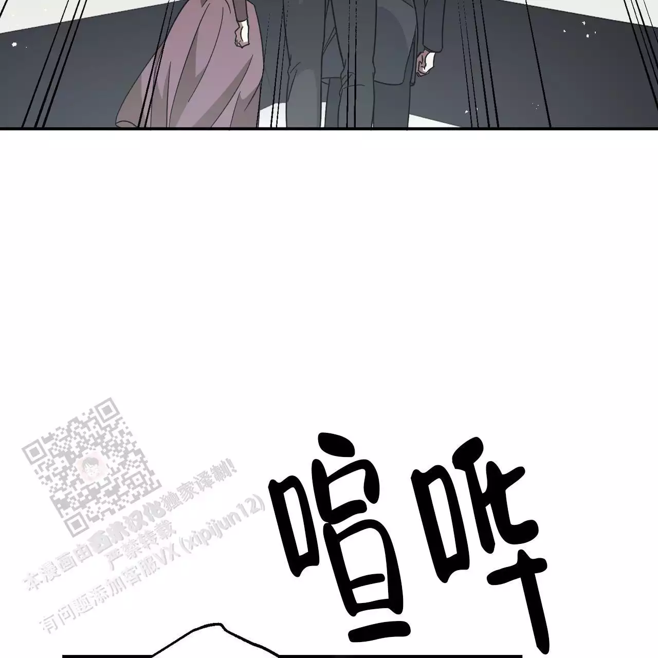 《我的主人》漫画最新章节第121话免费下拉式在线观看章节第【45】张图片