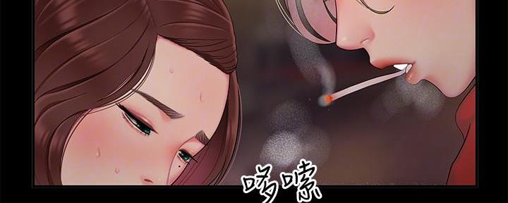 《超级外卖员》漫画最新章节第69话免费下拉式在线观看章节第【17】张图片