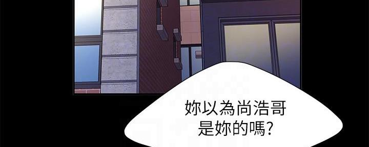 《超级外卖员》漫画最新章节第69话免费下拉式在线观看章节第【23】张图片