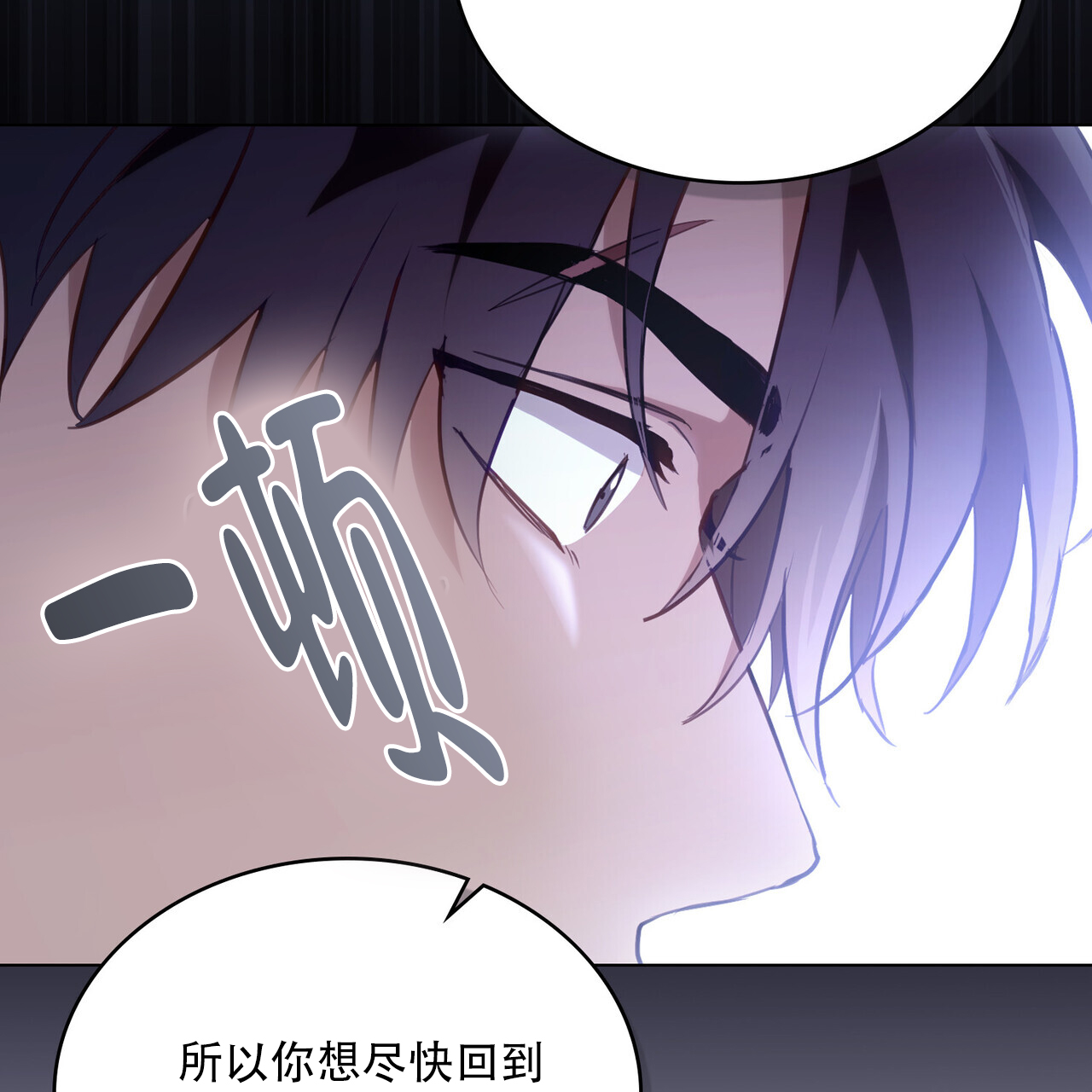 《领主的隐情》漫画最新章节第40话免费下拉式在线观看章节第【48】张图片