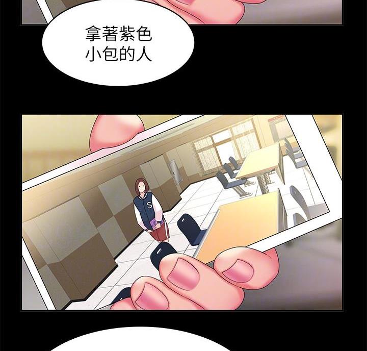 《超级外卖员》漫画最新章节第78话免费下拉式在线观看章节第【43】张图片