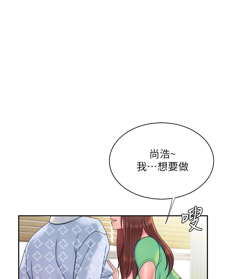 《超级外卖员》漫画最新章节第87话免费下拉式在线观看章节第【67】张图片