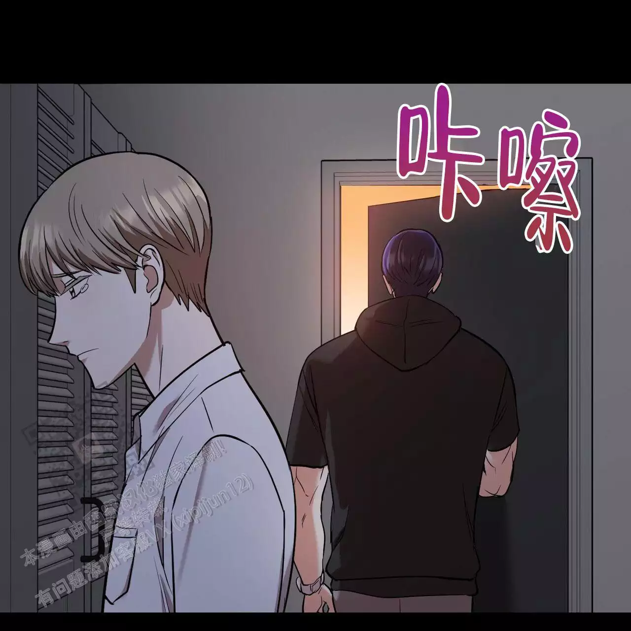 《已故恋人的邮件》漫画最新章节第28话免费下拉式在线观看章节第【12】张图片