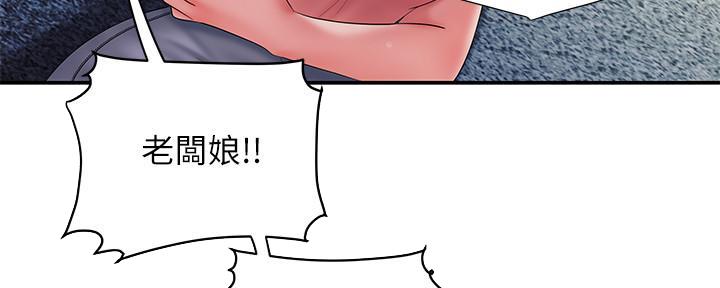 《超级外卖员》漫画最新章节第69话免费下拉式在线观看章节第【57】张图片