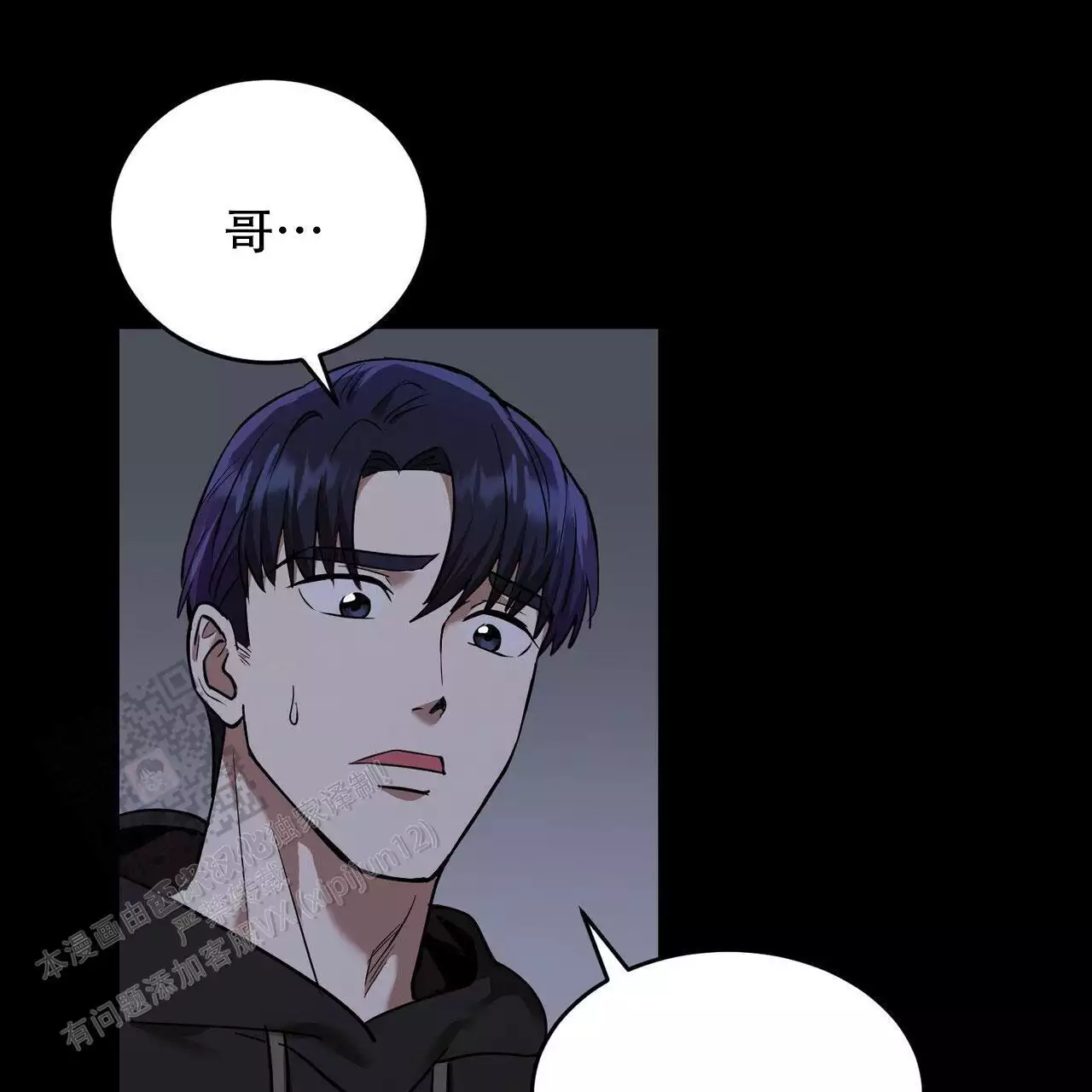 《已故恋人的邮件》漫画最新章节第28话免费下拉式在线观看章节第【20】张图片