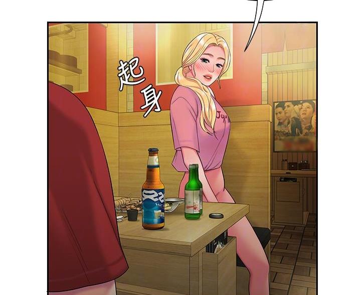 《超级外卖员》漫画最新章节第74话免费下拉式在线观看章节第【12】张图片