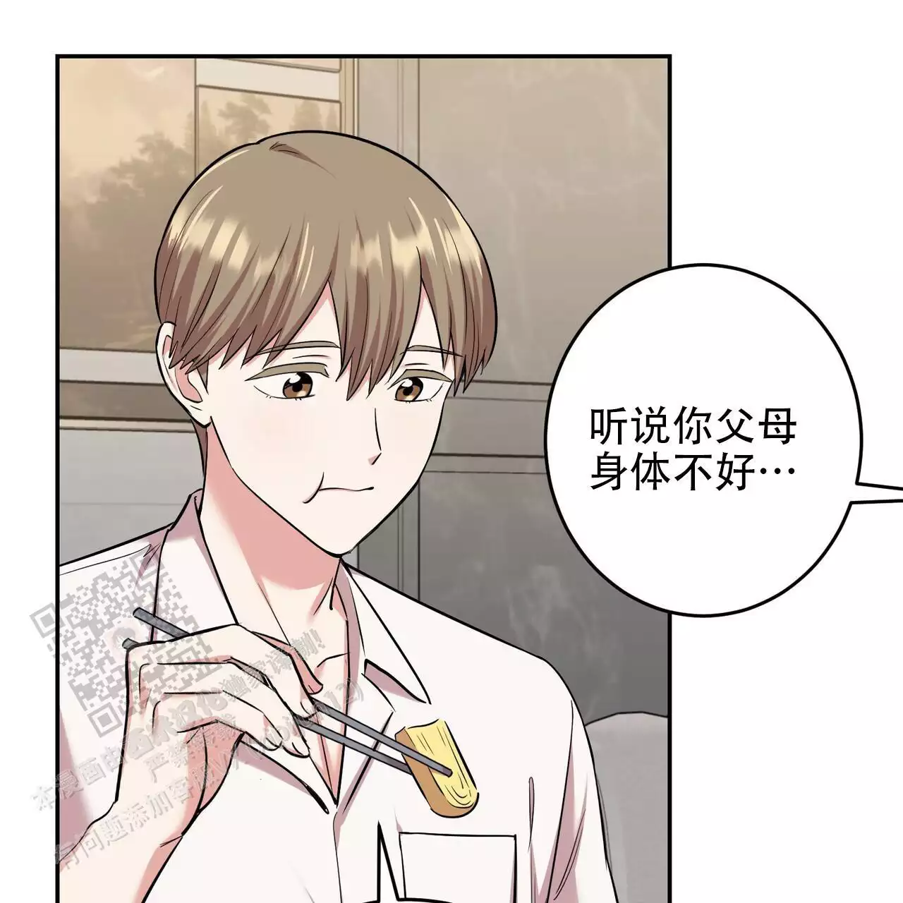 《已故恋人的邮件》漫画最新章节第35话免费下拉式在线观看章节第【4】张图片