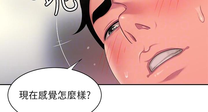 《超级外卖员》漫画最新章节第72话免费下拉式在线观看章节第【62】张图片