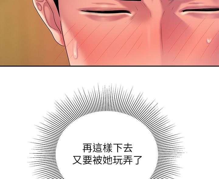 《超级外卖员》漫画最新章节第74话免费下拉式在线观看章节第【5】张图片