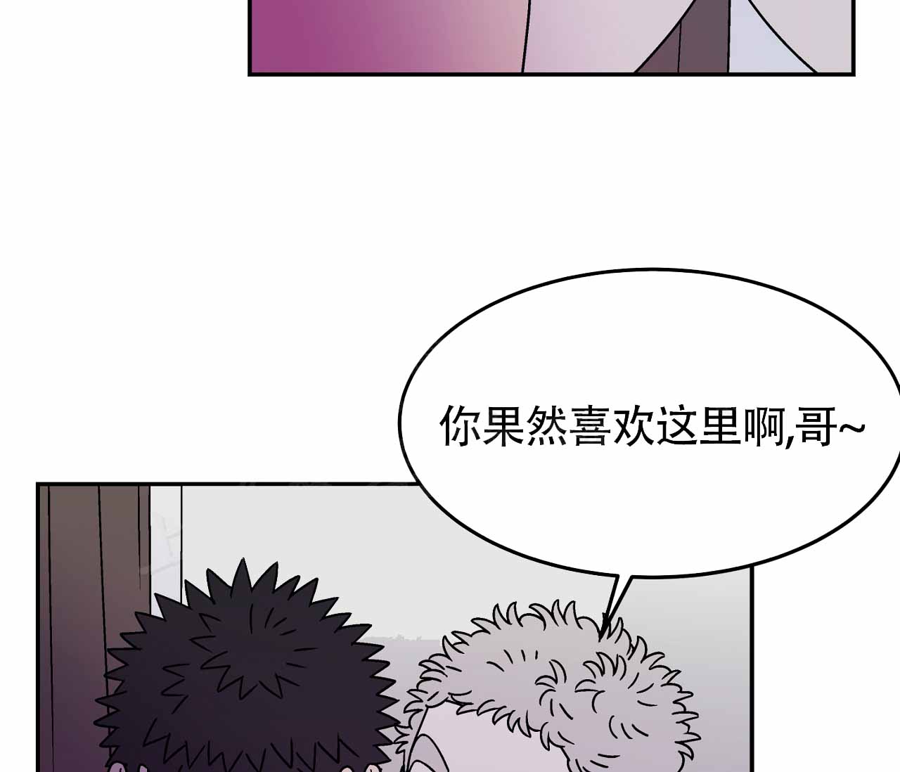 《狗子的春天》漫画最新章节第17话免费下拉式在线观看章节第【27】张图片