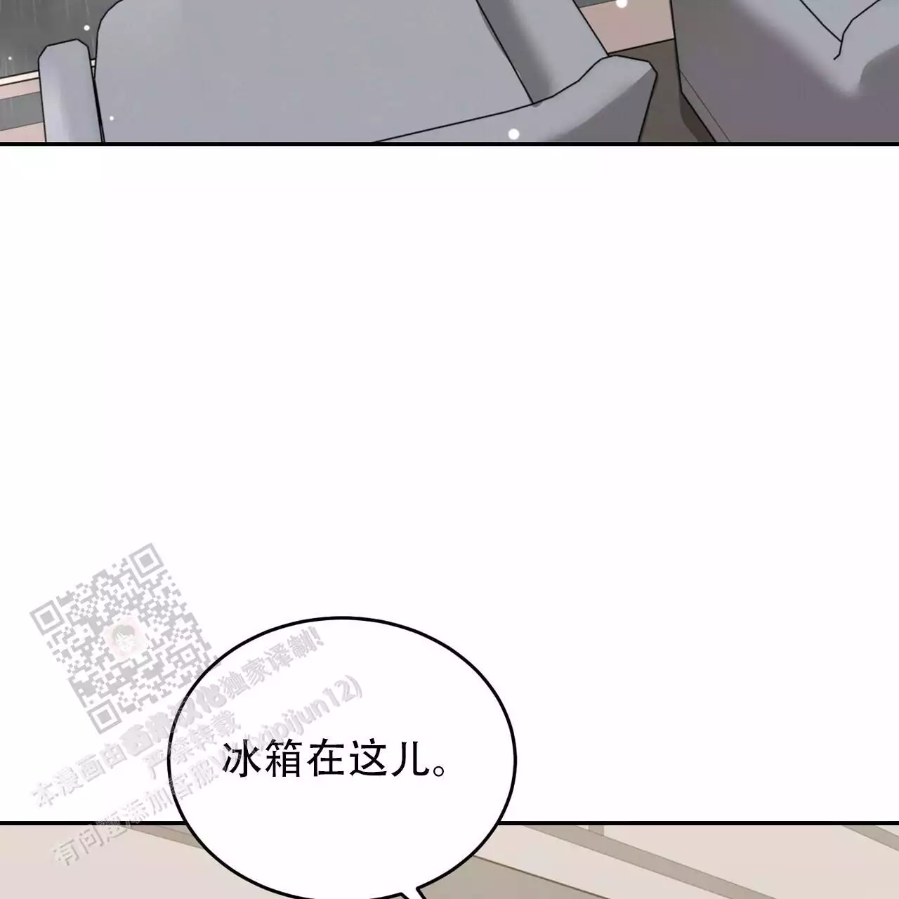 《已故恋人的邮件》漫画最新章节第35话免费下拉式在线观看章节第【61】张图片