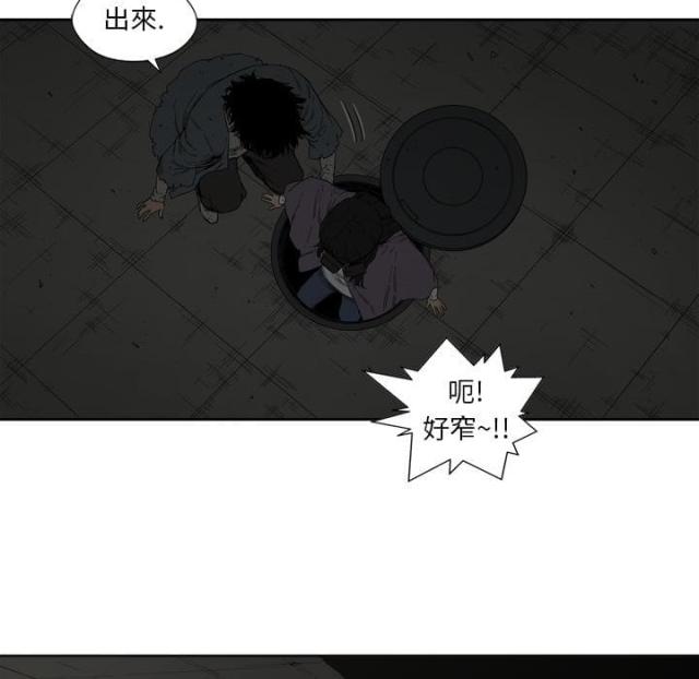 《快递骑士》漫画最新章节第2话免费下拉式在线观看章节第【26】张图片