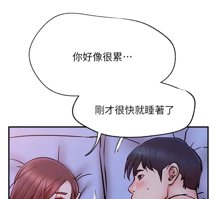 《网红生活》漫画最新章节第39章：想什么免费下拉式在线观看章节第【26】张图片