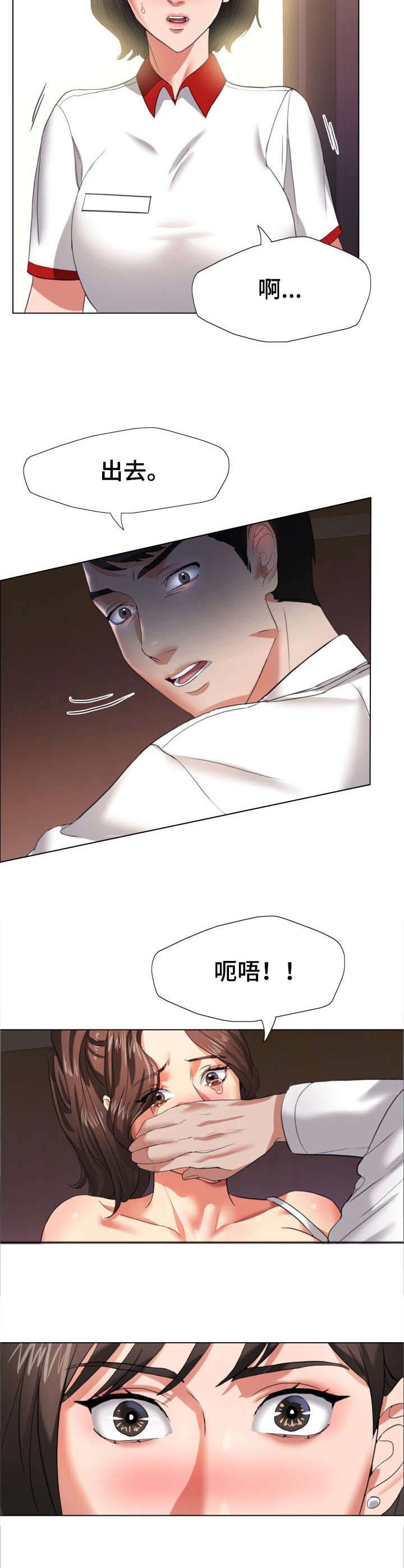 《将计就计》漫画最新章节第14章：渴望免费下拉式在线观看章节第【13】张图片