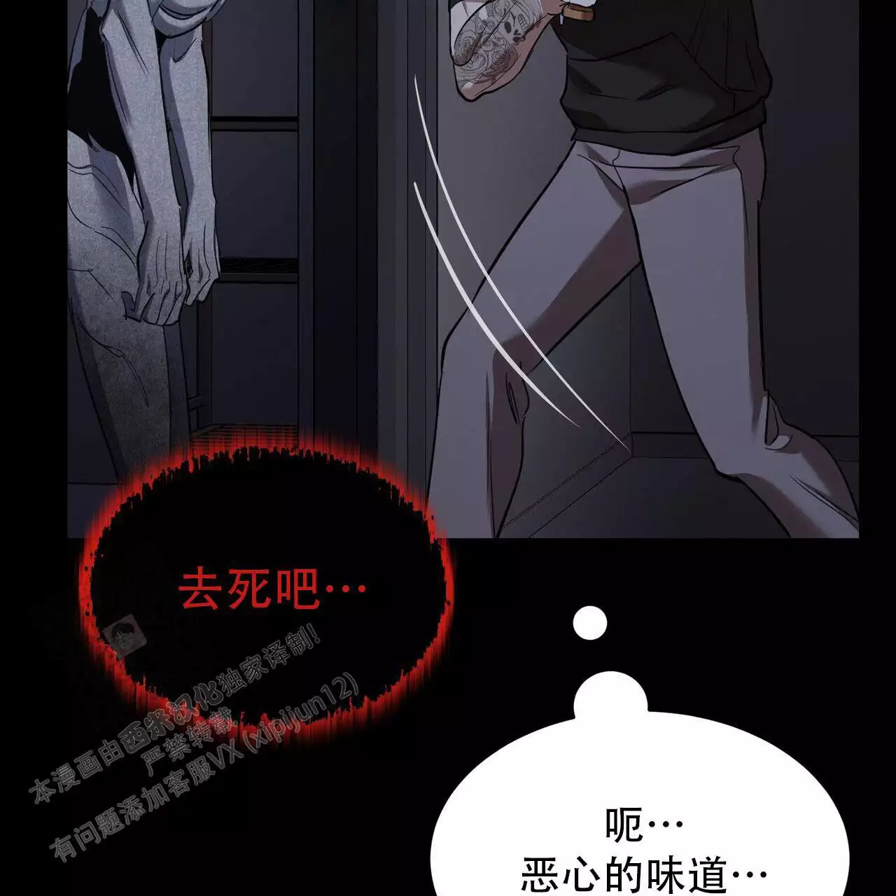 《已故恋人的邮件》漫画最新章节第27话免费下拉式在线观看章节第【16】张图片