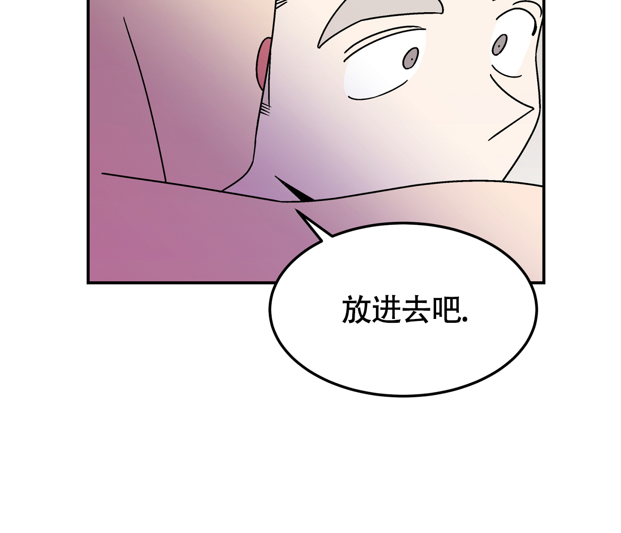 《狗子的春天》漫画最新章节第17话免费下拉式在线观看章节第【20】张图片