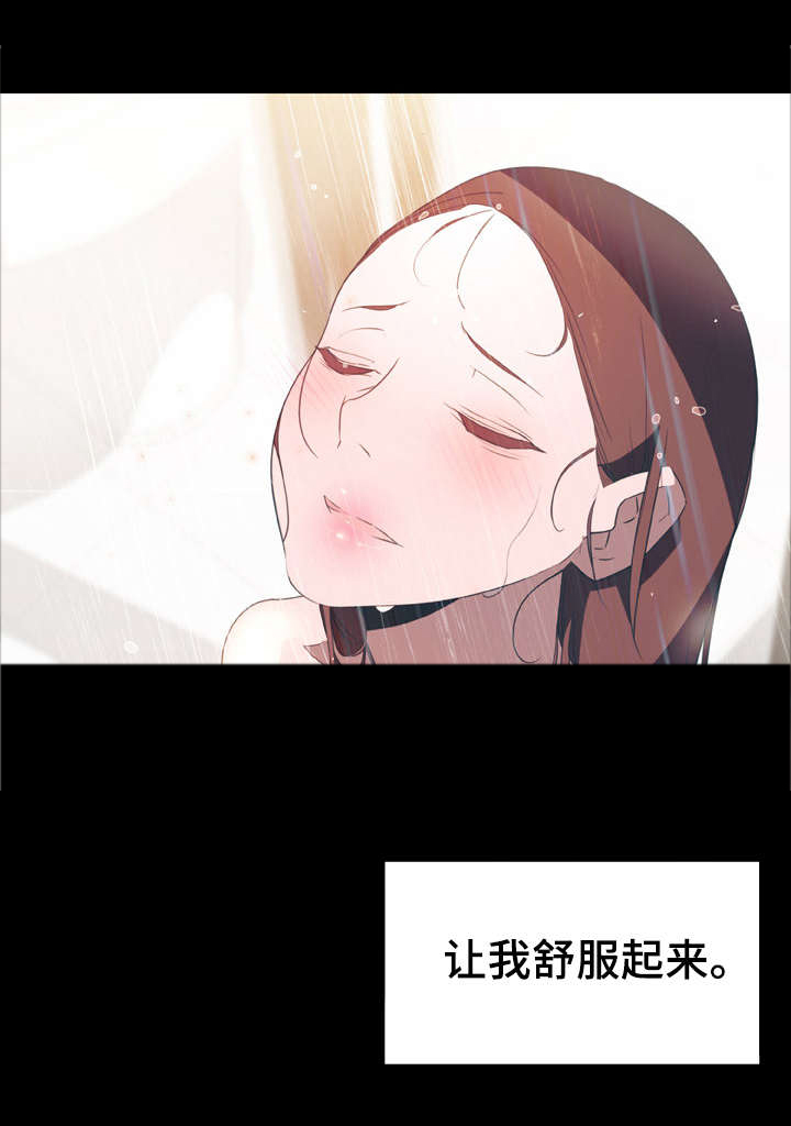 《急速下坠》漫画最新章节第17章：绅士免费下拉式在线观看章节第【19】张图片