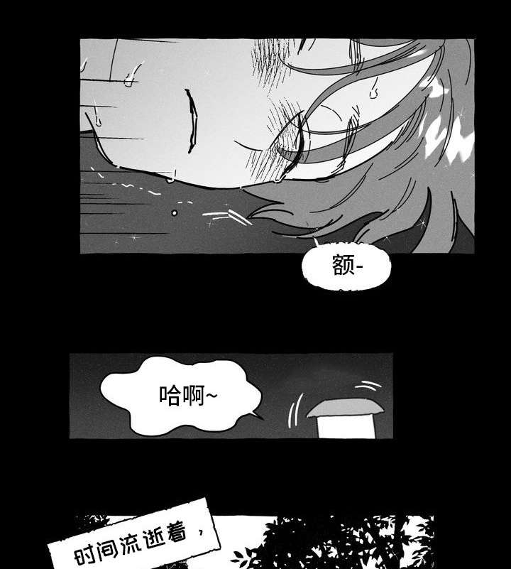 《一锤定情》漫画最新章节第13章：命中注定免费下拉式在线观看章节第【7】张图片