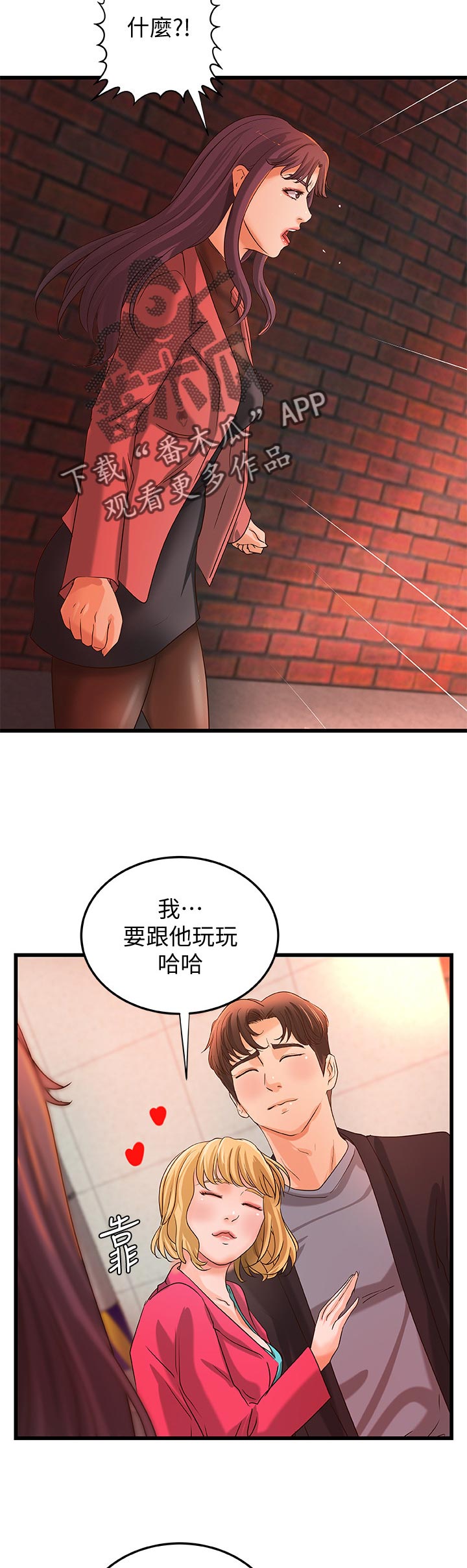 《难隐之事》漫画最新章节第41章：同时满足免费下拉式在线观看章节第【5】张图片