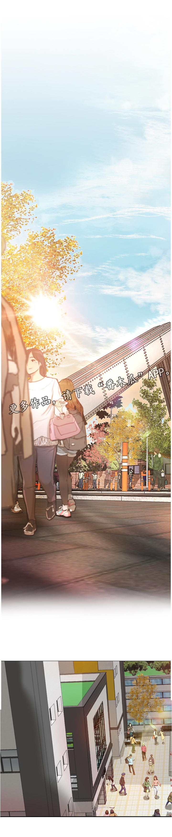 《难隐之事》漫画最新章节第49章：过去的关系免费下拉式在线观看章节第【12】张图片