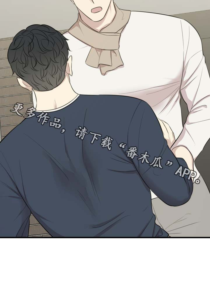 《真假戏剧》漫画最新章节第41章：还债免费下拉式在线观看章节第【1】张图片