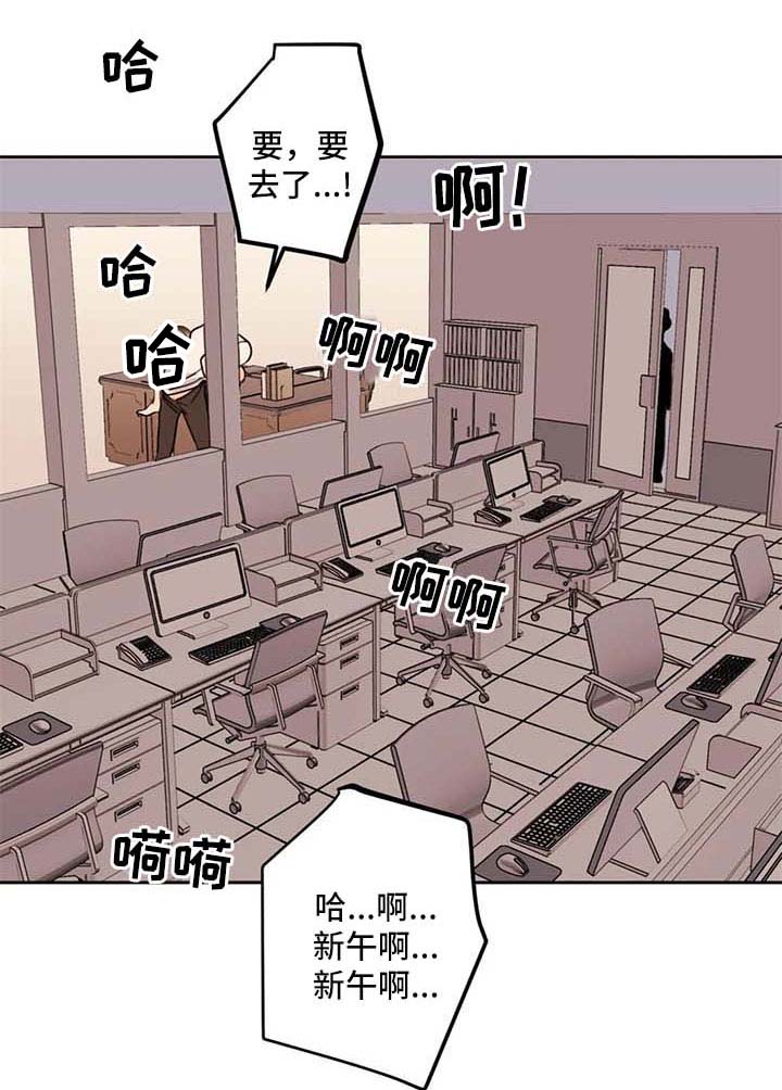 《青春初遇》漫画最新章节第56章：惊喜免费下拉式在线观看章节第【2】张图片