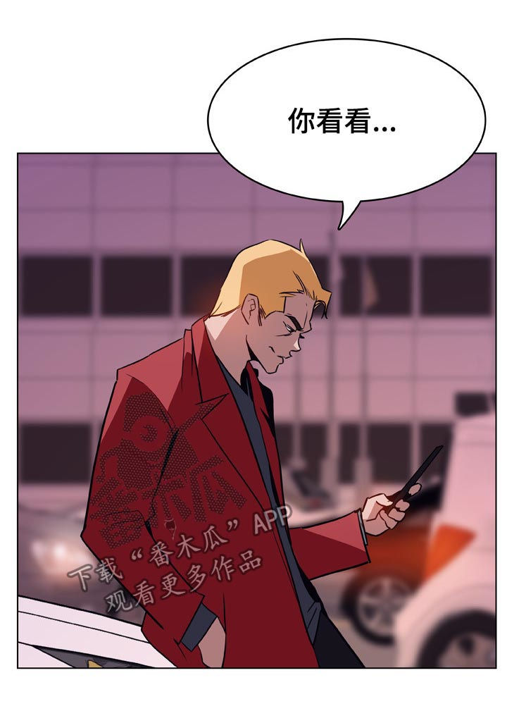 《急速下坠》漫画最新章节第34章：两种错免费下拉式在线观看章节第【22】张图片