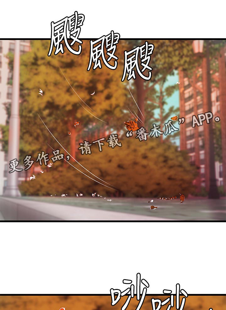 《难隐之事》漫画最新章节第52章：永远在一起【完结】免费下拉式在线观看章节第【10】张图片