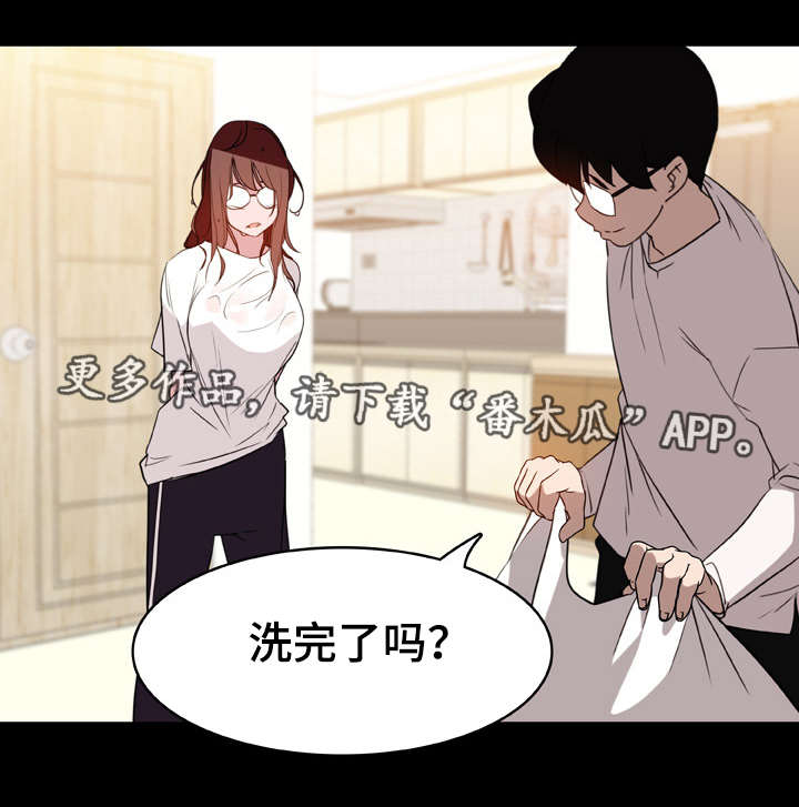 《急速下坠》漫画最新章节第17章：绅士免费下拉式在线观看章节第【18】张图片