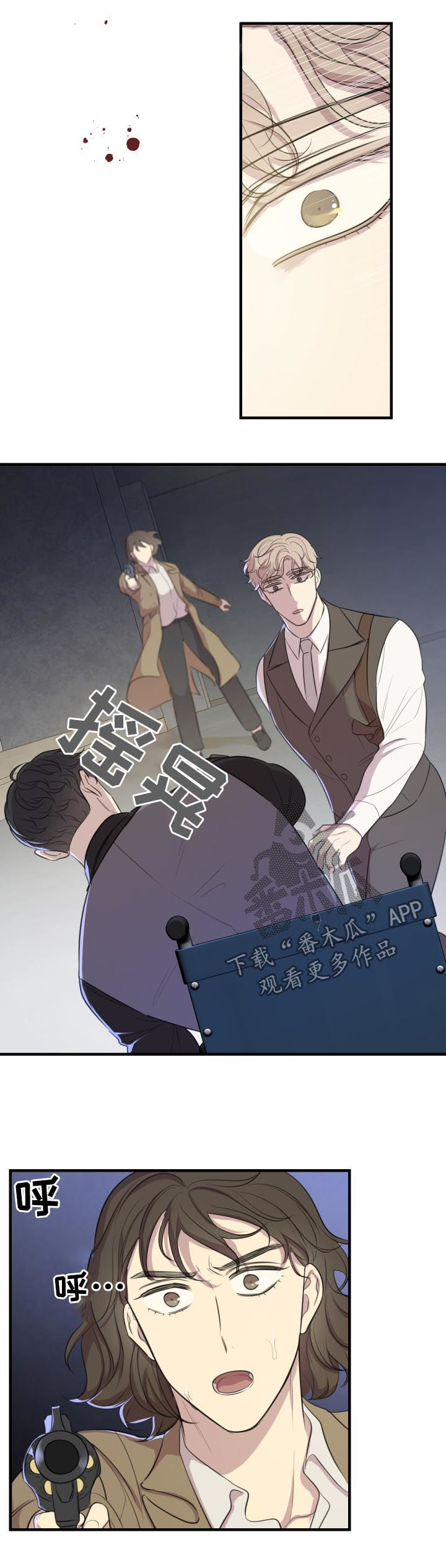 《真假戏剧》漫画最新章节第48章：再见免费下拉式在线观看章节第【5】张图片