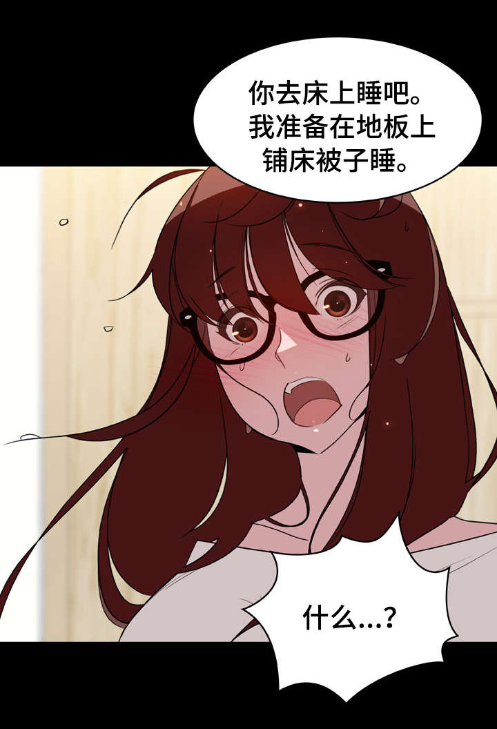 《急速下坠》漫画最新章节第17章：绅士免费下拉式在线观看章节第【17】张图片