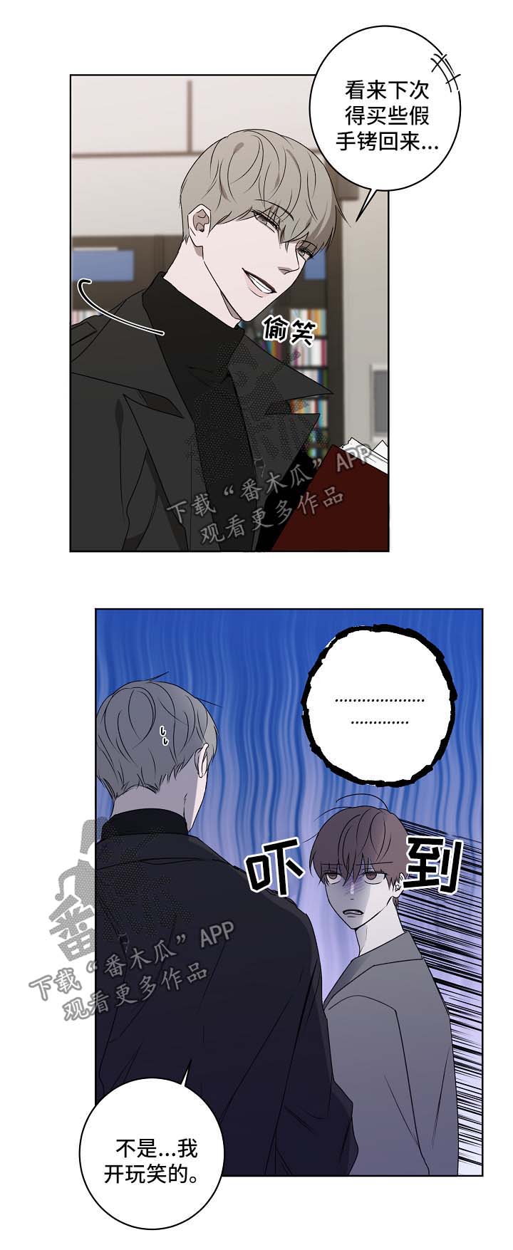 《畅销作家》漫画最新章节第28章：书店免费下拉式在线观看章节第【5】张图片