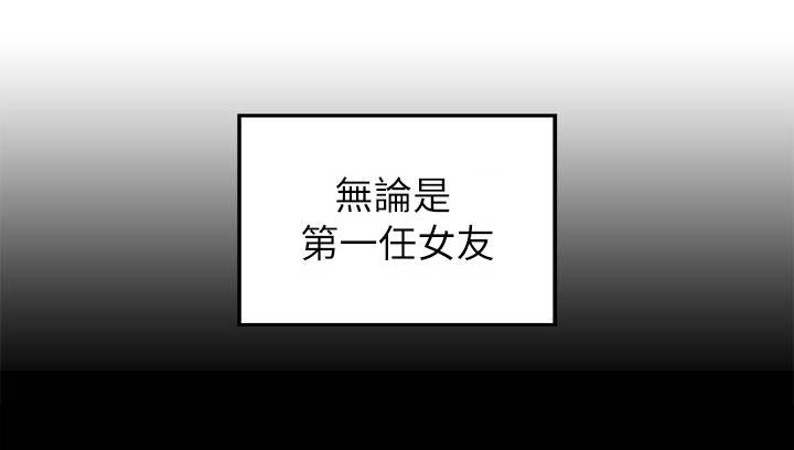 《难隐之事》漫画最新章节第16章：往事免费下拉式在线观看章节第【2】张图片