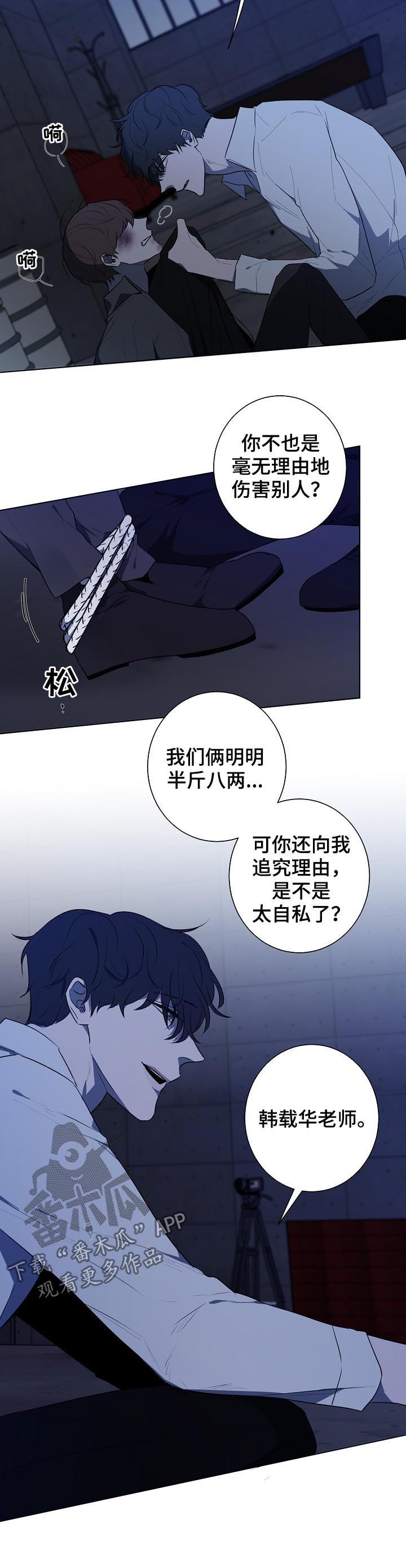 《畅销作家》漫画最新章节第67章：到底在哪免费下拉式在线观看章节第【9】张图片