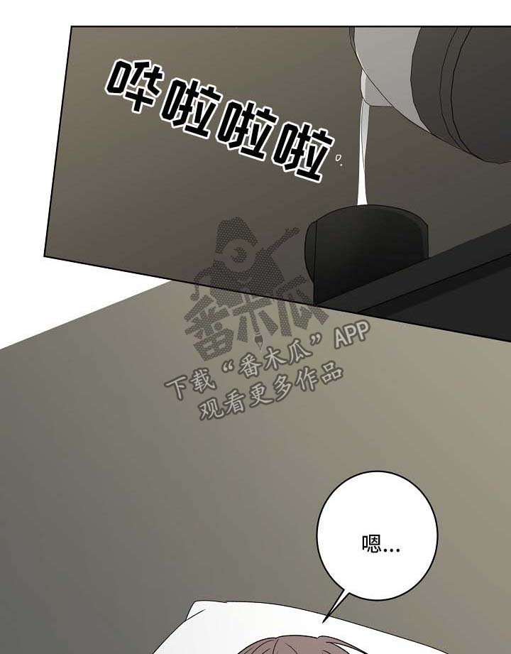 《畅销作家》漫画最新章节第26章：喜欢他免费下拉式在线观看章节第【8】张图片