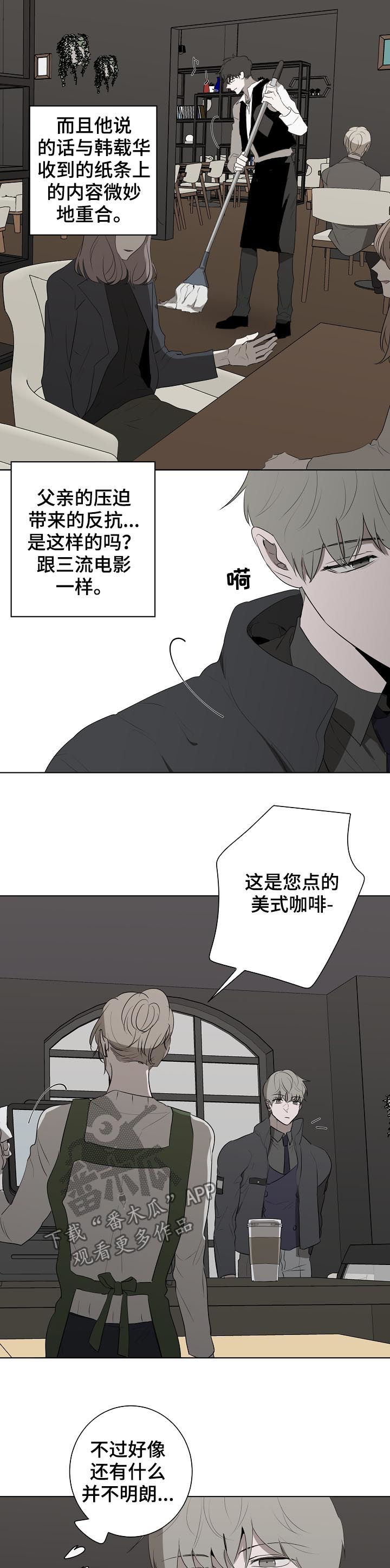 《畅销作家》漫画最新章节第60章： 个人工作室免费下拉式在线观看章节第【5】张图片