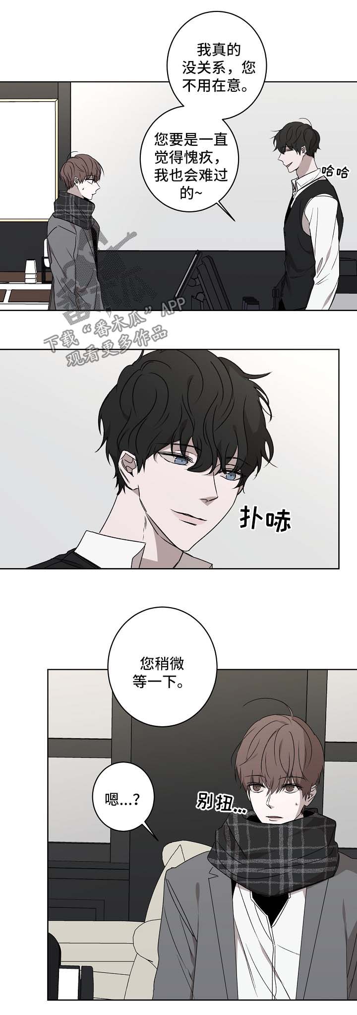 《畅销作家》漫画最新章节第24章：我帮你免费下拉式在线观看章节第【8】张图片