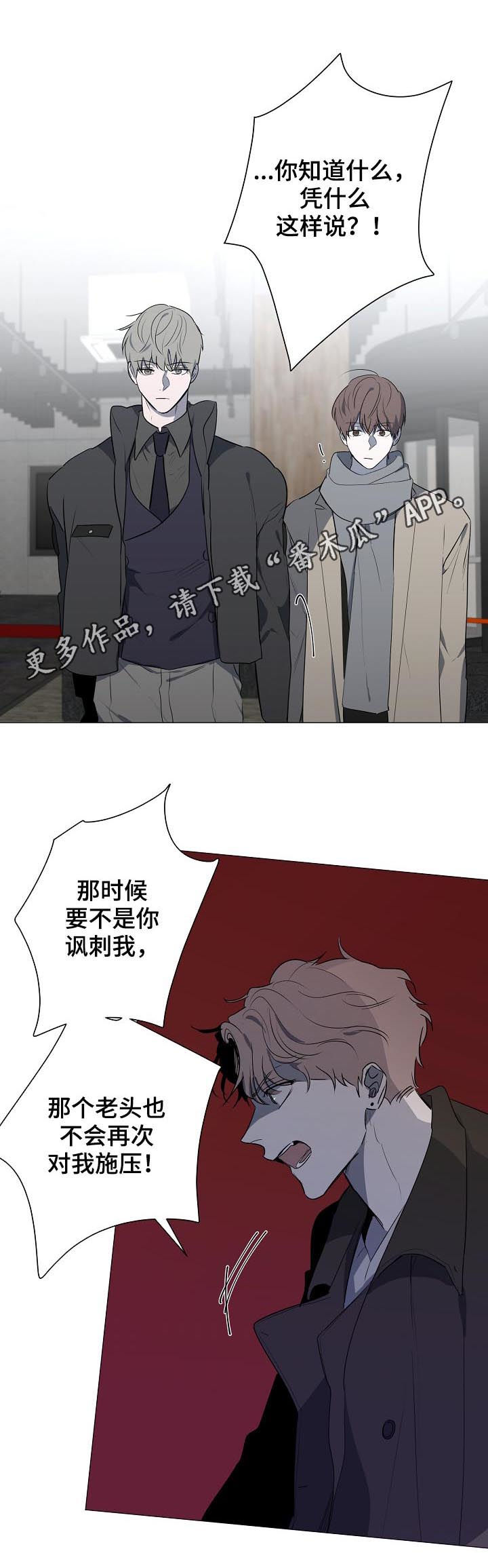 《畅销作家》漫画最新章节第60章： 个人工作室免费下拉式在线观看章节第【11】张图片