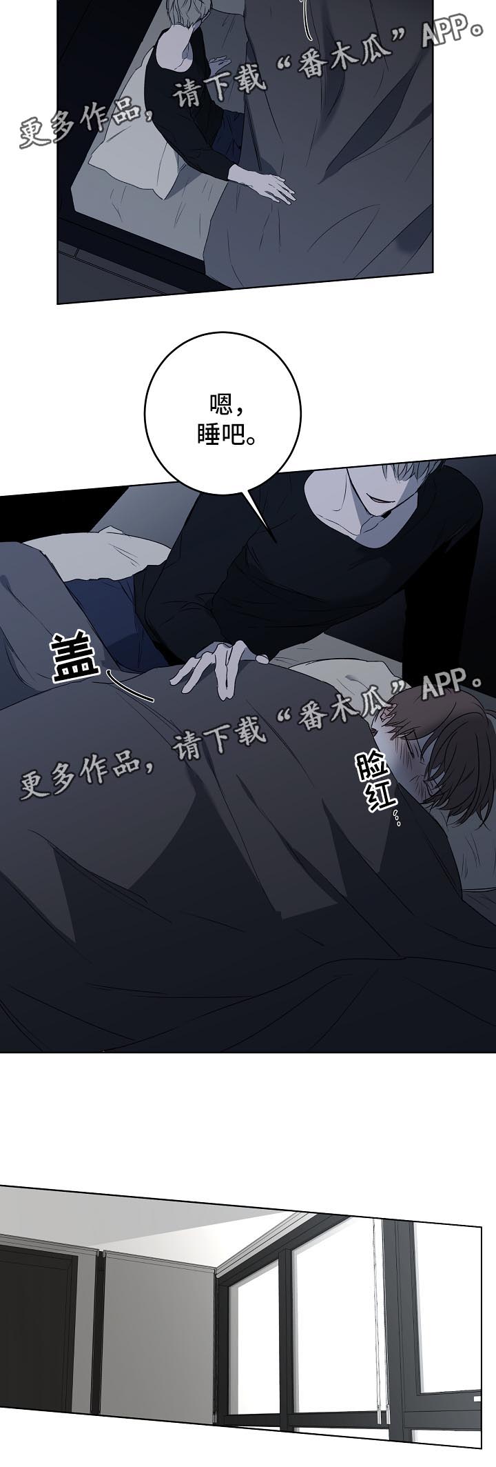 《畅销作家》漫画最新章节第17章：过去免费下拉式在线观看章节第【1】张图片