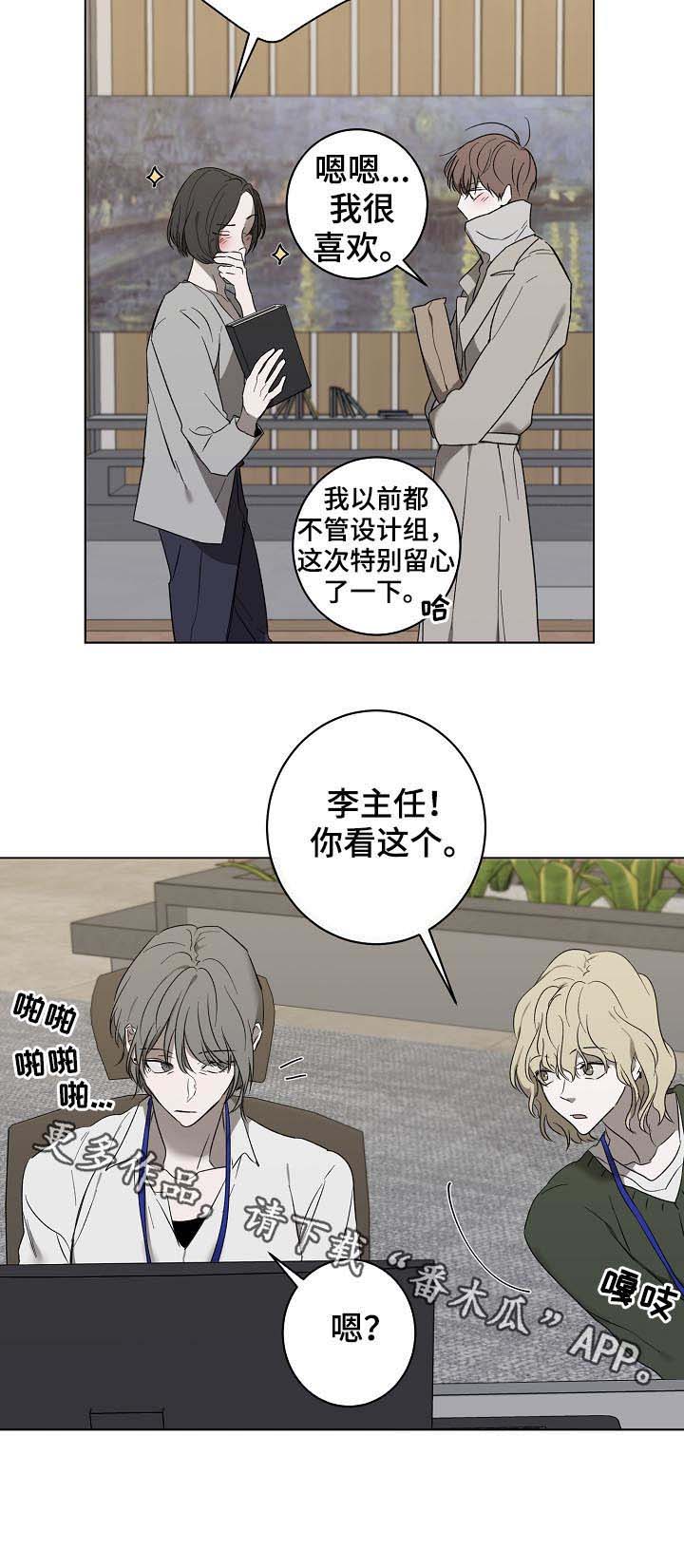 《畅销作家》漫画最新章节第32章：出书免费下拉式在线观看章节第【1】张图片