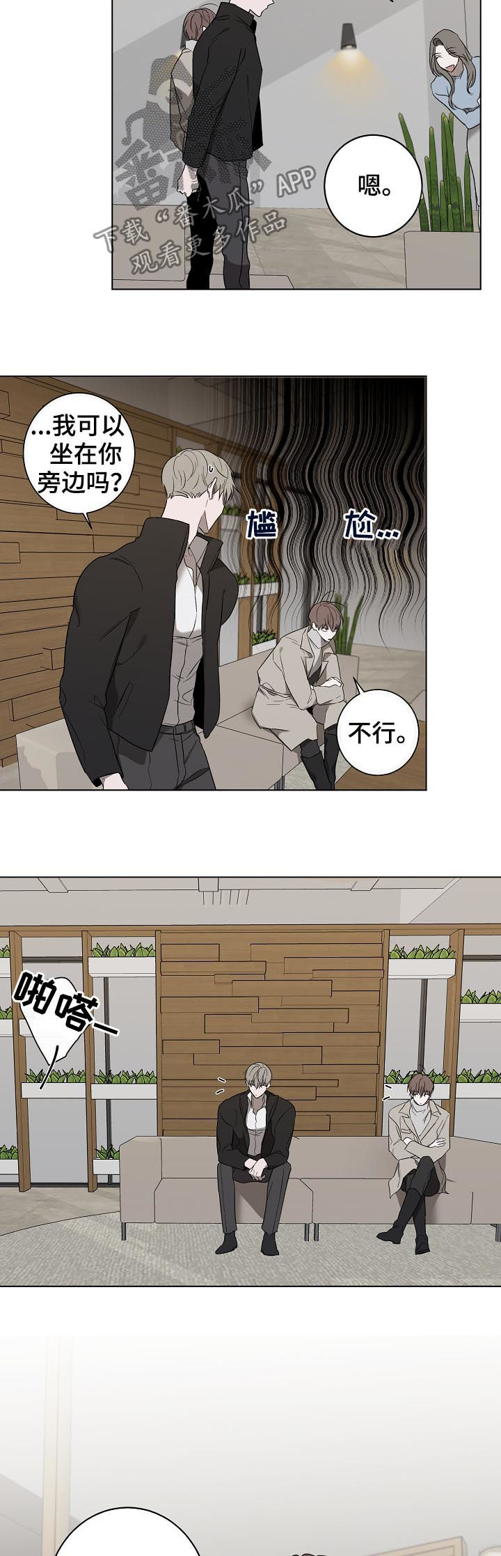 《畅销作家》漫画最新章节第32章：出书免费下拉式在线观看章节第【4】张图片