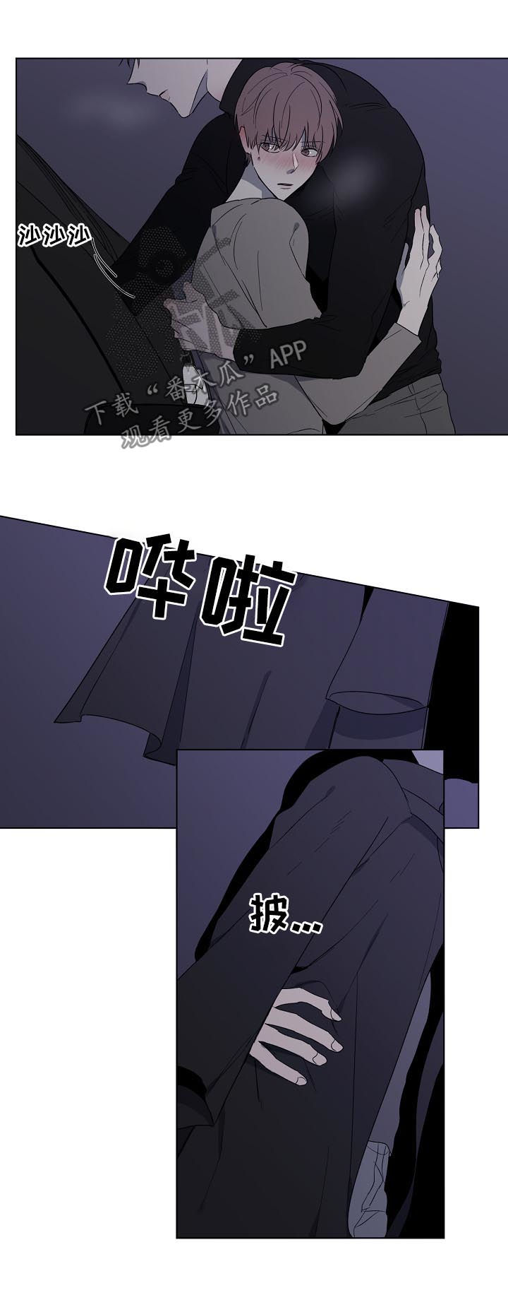 《畅销作家》漫画最新章节第31章：出来免费下拉式在线观看章节第【7】张图片