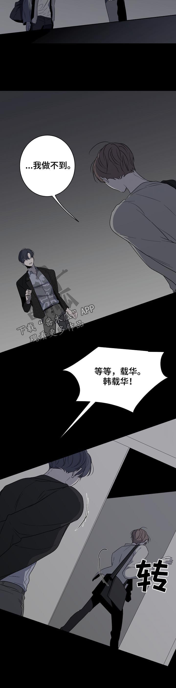 《畅销作家》漫画最新章节第38章：要不要谈恋爱免费下拉式在线观看章节第【9】张图片